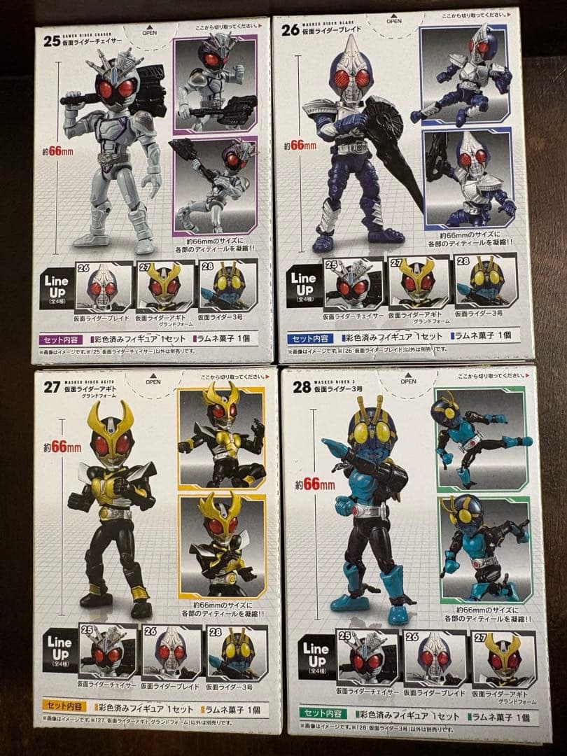 66アクション　仮面ライダー　シークレット含むコンプセット