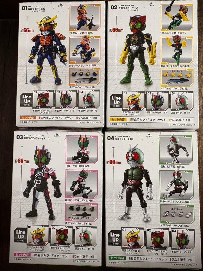66アクション　仮面ライダー　シークレット含むコンプセット