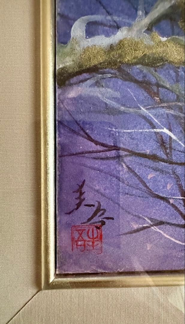 真作保証　木村圭吾 [煌めく銀河] 20号　共シール 日本画