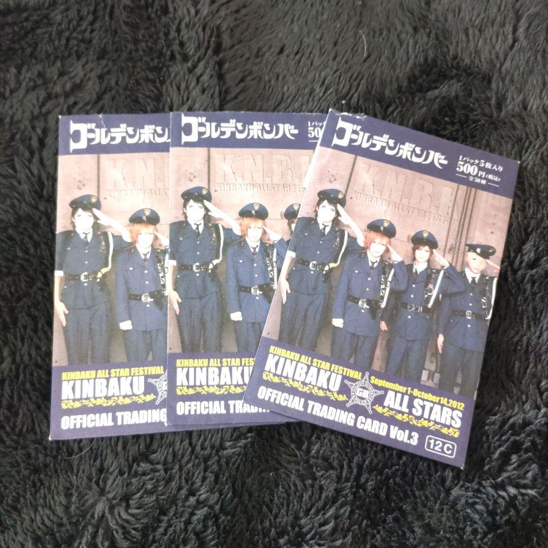 ゴールデンボンバー　12C トレカ　50種コンプセット　スクラッチコンプ