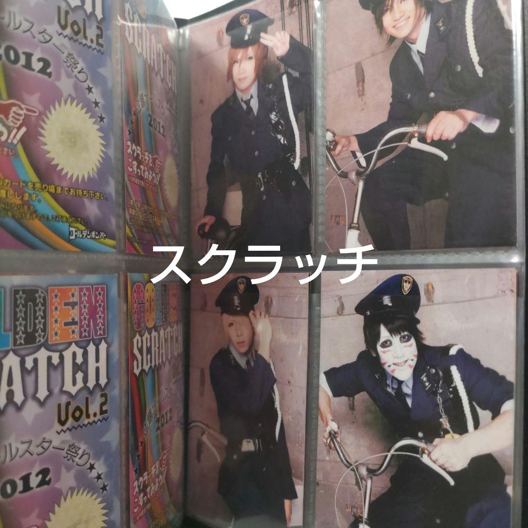 ゴールデンボンバー　12C トレカ　50種コンプセット　スクラッチコンプ