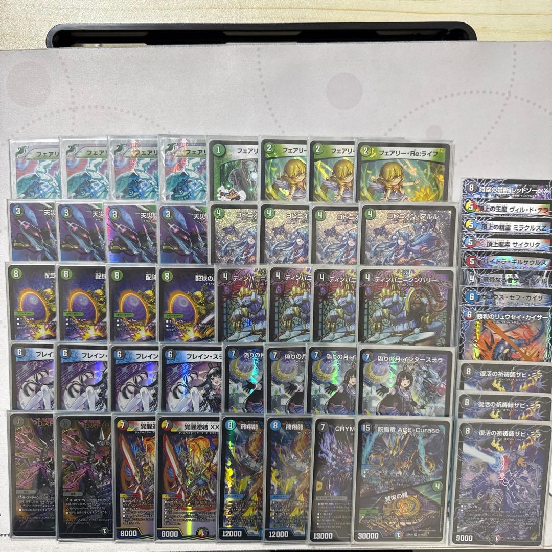 デュエマ アナカラーインターステラ アナカラーマルル　デッキ