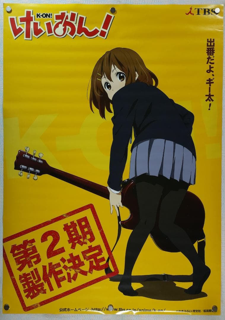 けいおん！　B2 ポスター