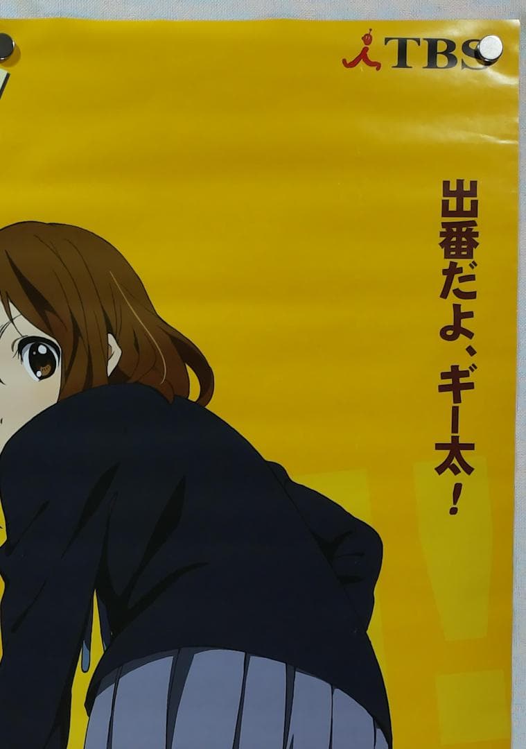 けいおん！　B2 ポスター