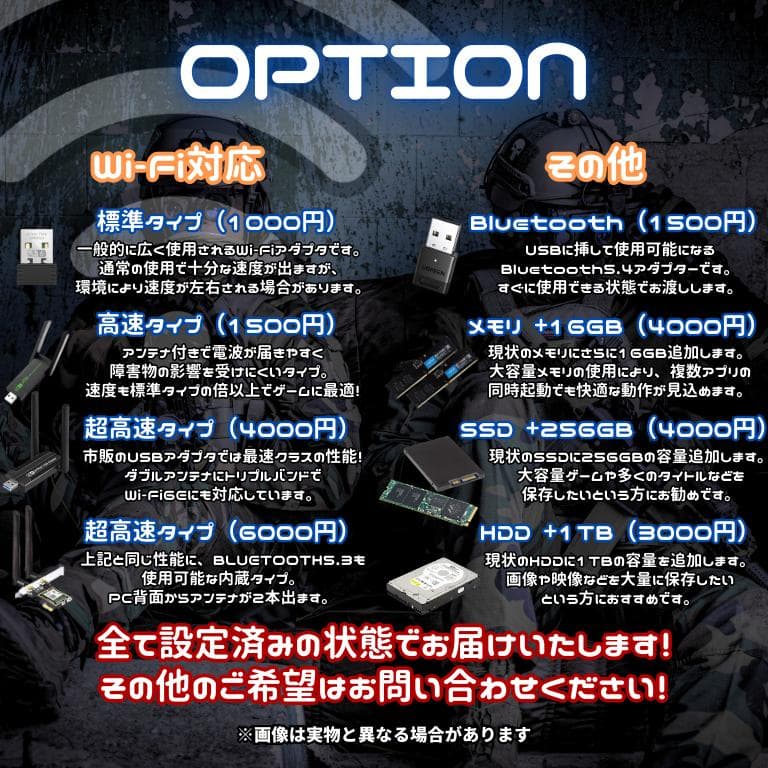 すぐに遊べる超コスパゲーミングPC corei7 16GBGTX970 d295