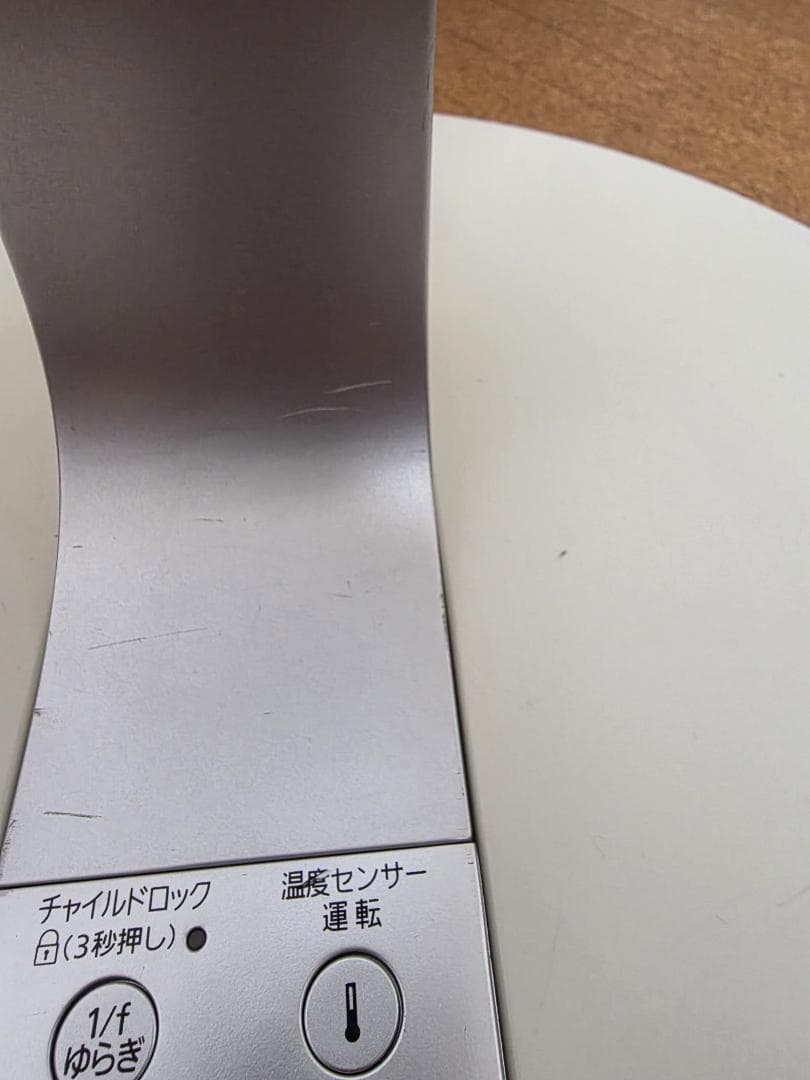 Panasonic nanoe 扇風機 F-CK339