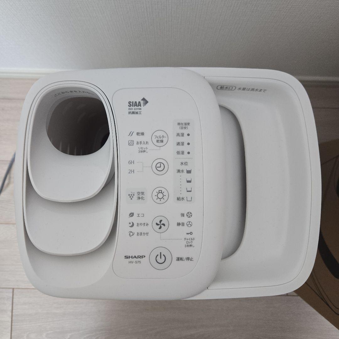 SHARP HV-S75-W ホワイト加湿器