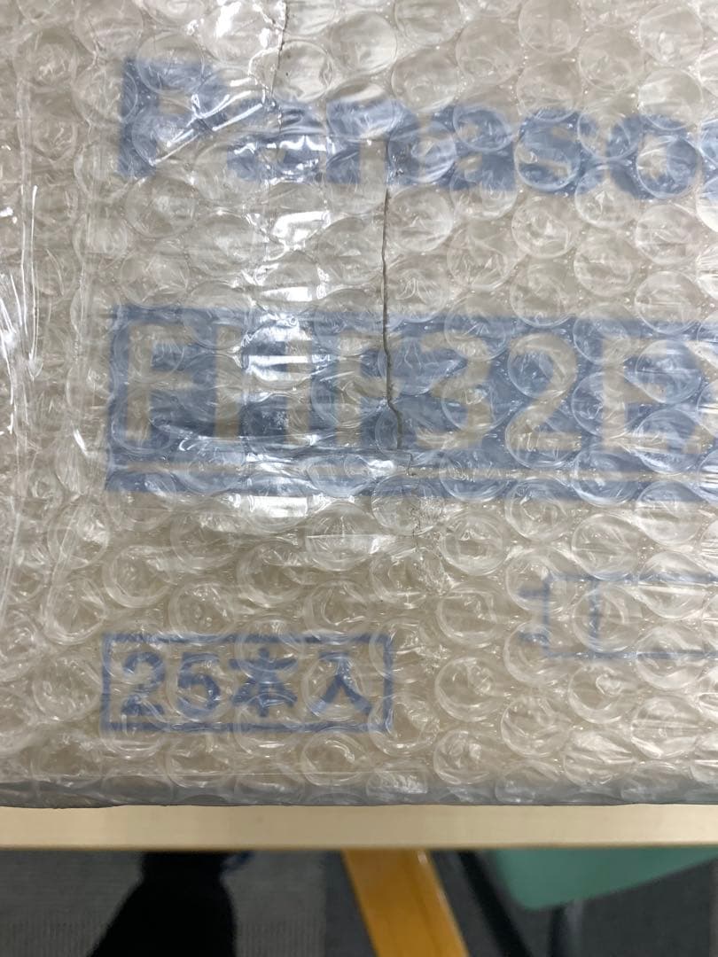 25本 パナソニック FHF32EX-N-H F3蛍光灯 パルック 32形