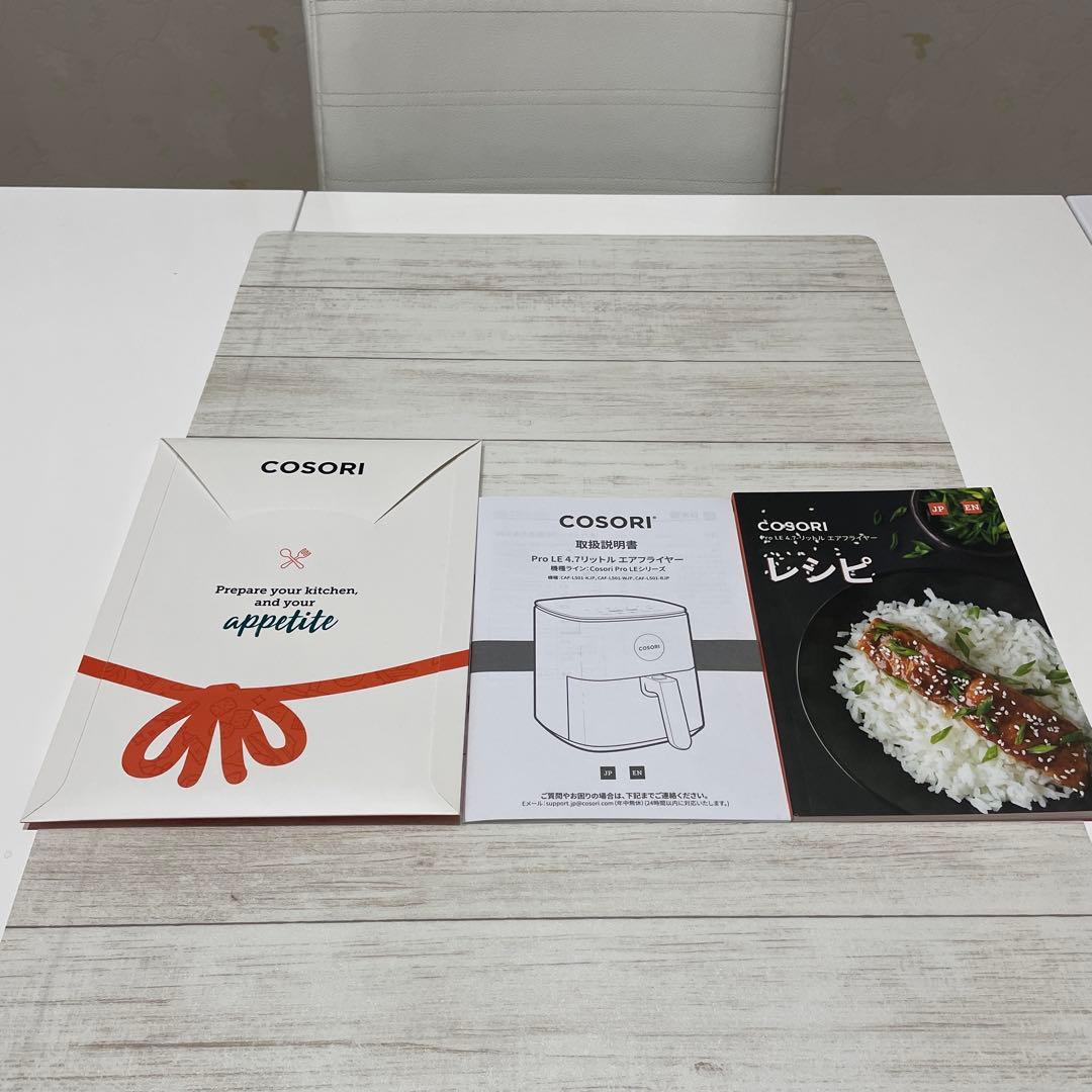 COSORI ノンフライヤー ホワイト