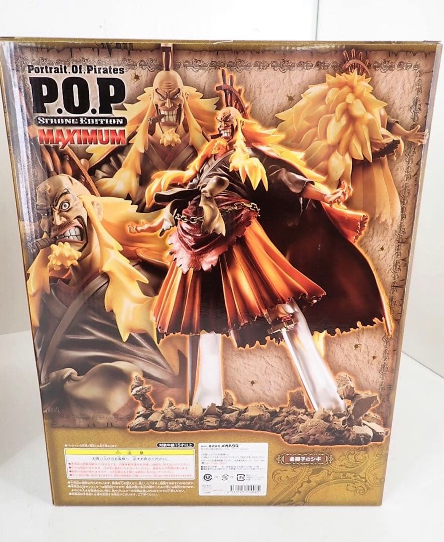 【最終価格】POP Maximum 金獅子のシキ ワンピース 稀少