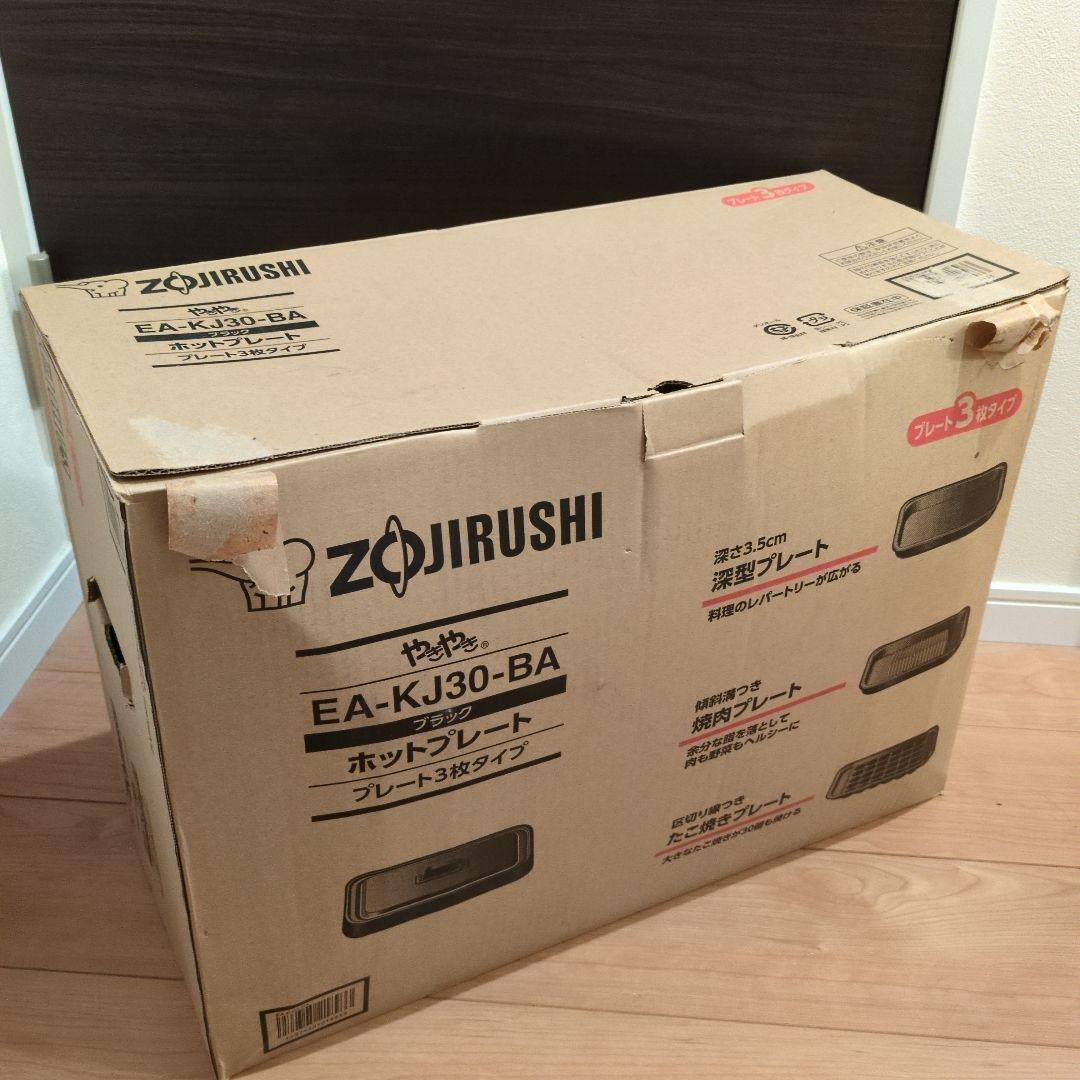 ほぼ未使用品 Zojirushi EA-KJ30-BA ブラック ホットプレート