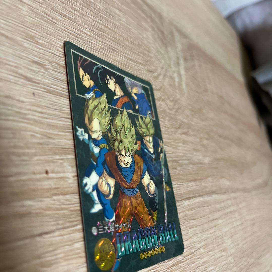 【極美品】ドラゴンボール ビジュアルアドベンチャー no.173 三大超サイヤ人
