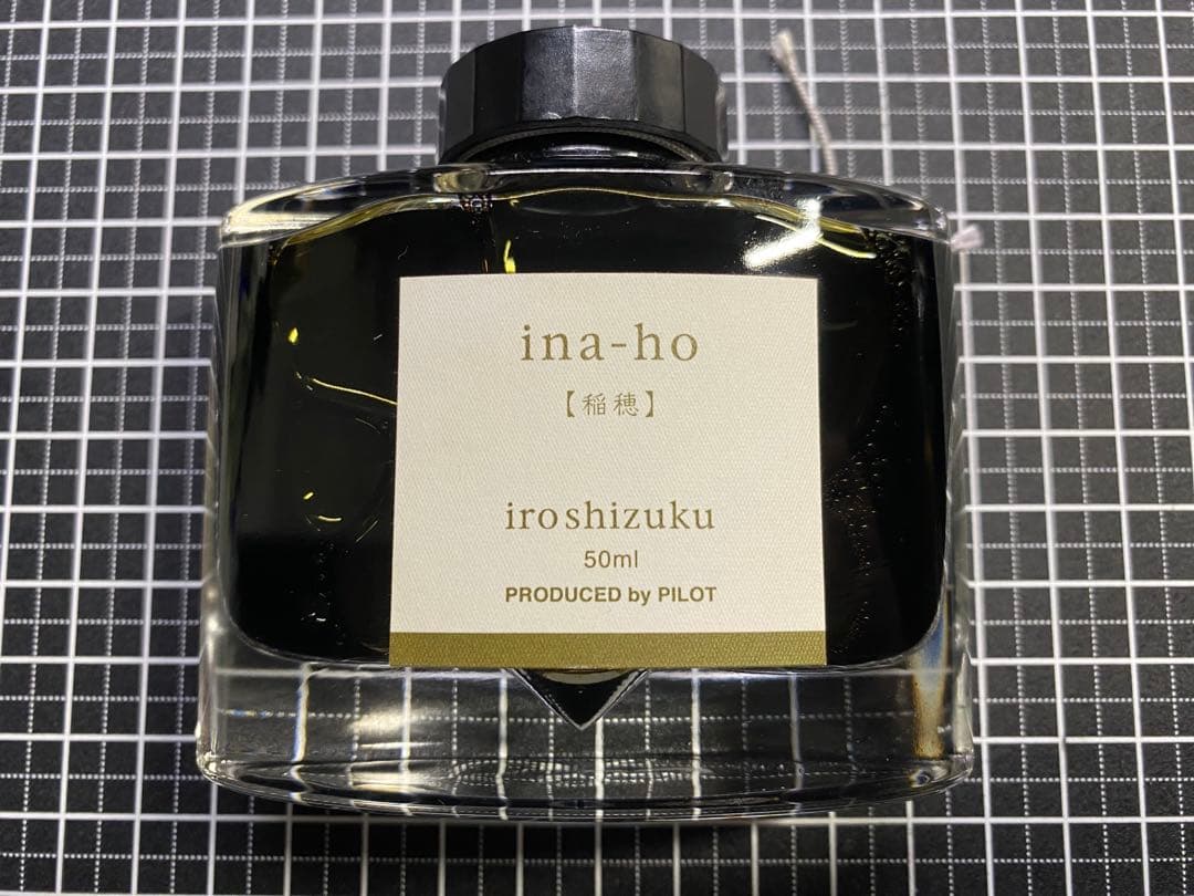 PILOT 色彩雫　稲穂　50ml