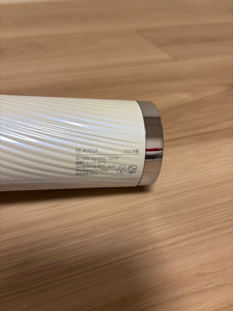 Refa リファ ビューティック ドライヤープロ　MTG