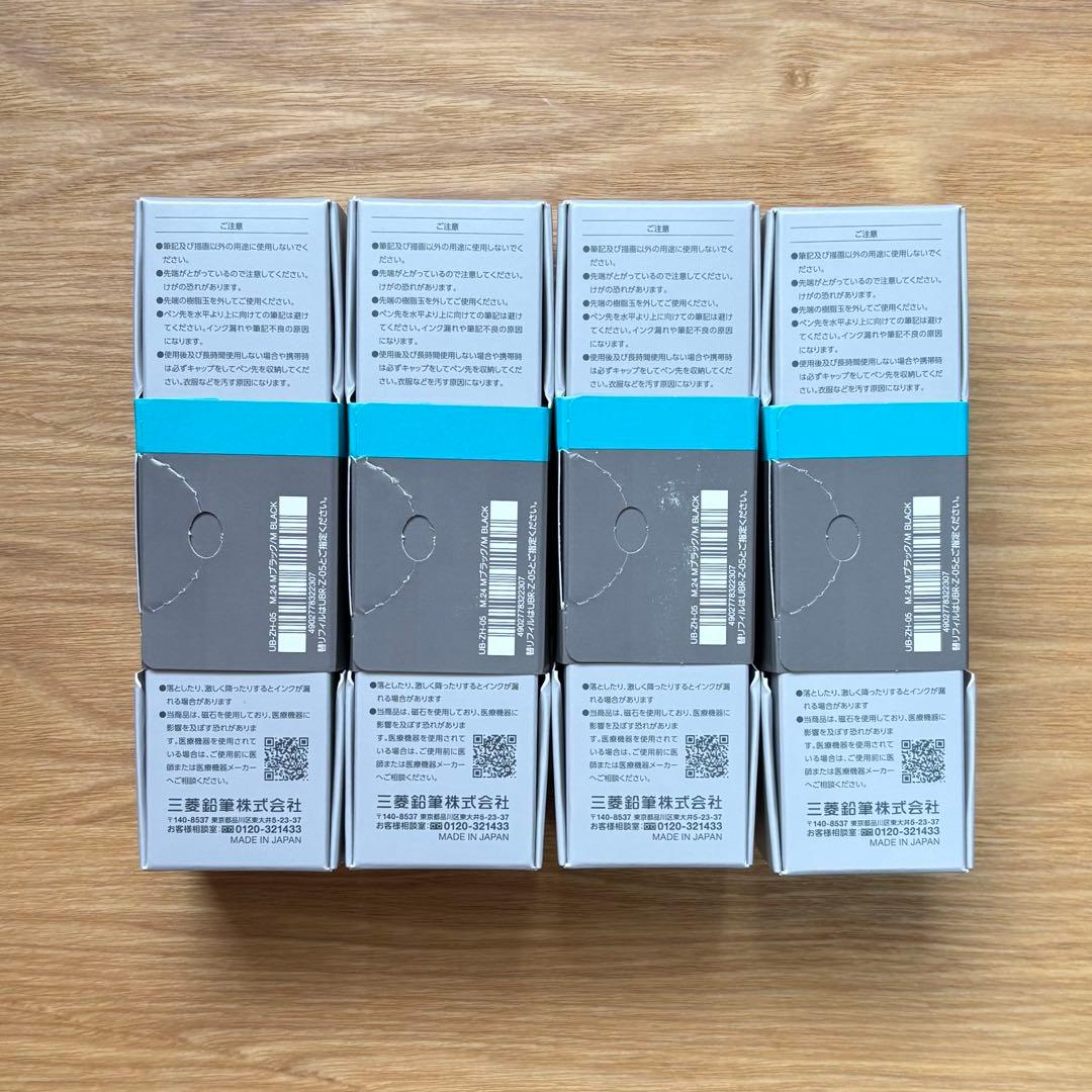 ユニボールゼント uniball ZENTO シグニチャーモデル ブラック 4本