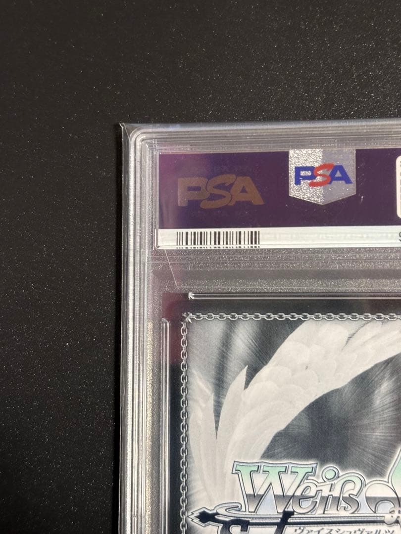 恥じらうお姫様　姫森ルーナ