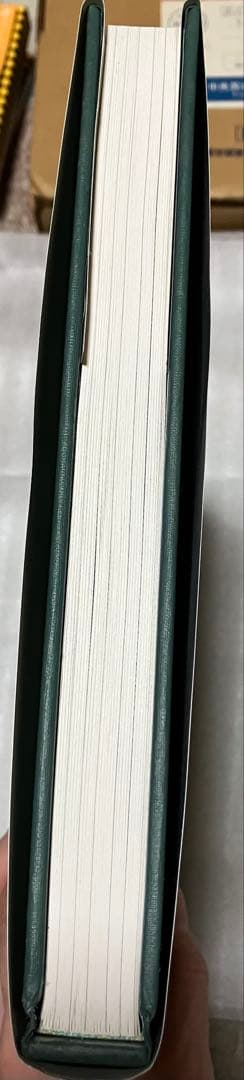 エンサイクロペディア ファンタジア 想像と幻想の不思議な世界