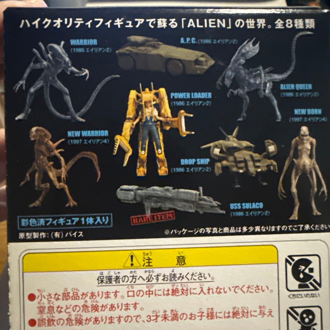 SF・ファンタジー・ホラー KONAMI ALIEN vol.2 SF MOVIE SELECTION
