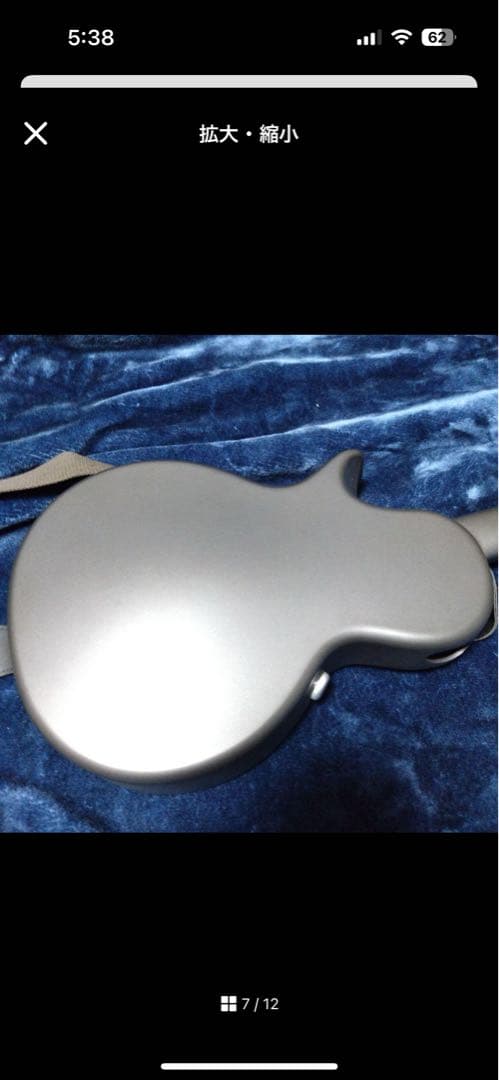 『超美品』Enya Nova Go SP1