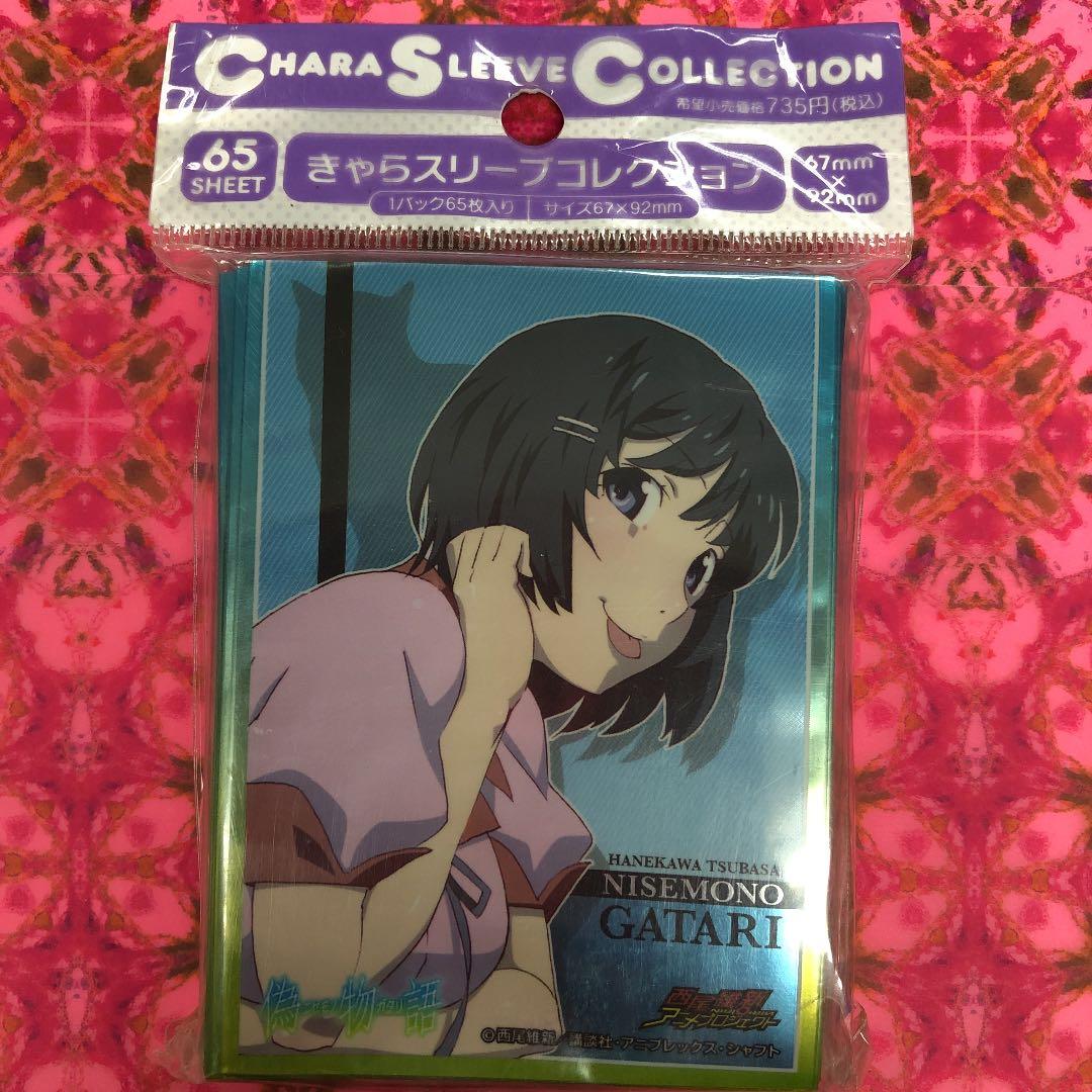 カードスリーブ　偽物語　羽川翼　079