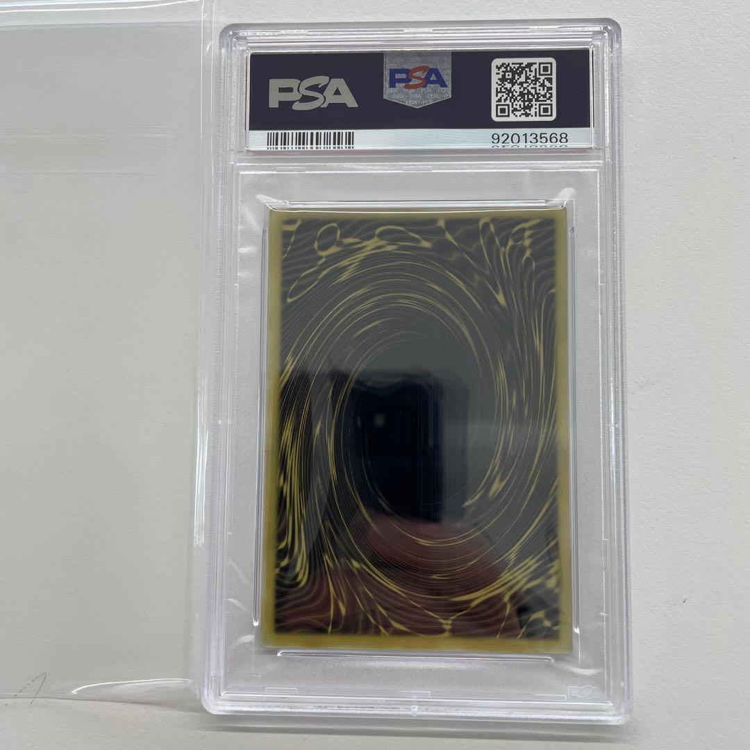 遊戯王　ステンレス製三幻神スペシャルカードすべてPSA10※連番ではありません