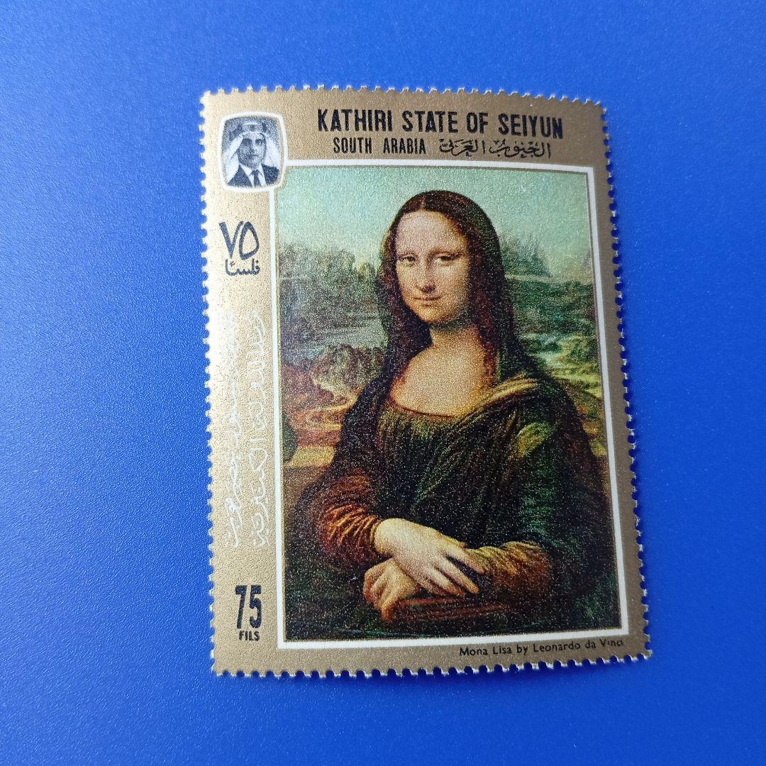 まとめ品8051 外国切手 スイス 2006年 美術切手「ユラ（ジュラ）の馬」