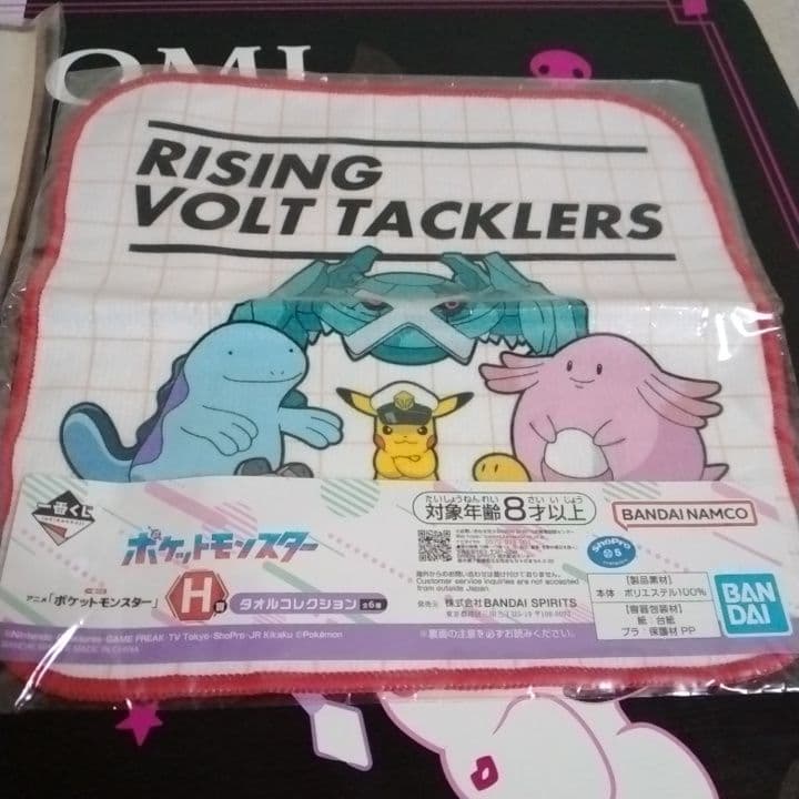 詰め放題　まとめ売り　タオル　ミニオン　ショルダー　ポケットモンスター　サンリオ