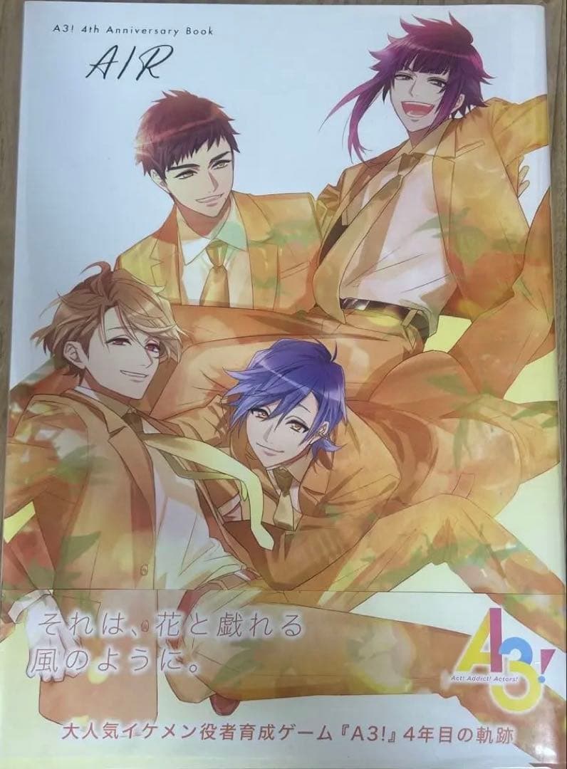 ダンマカ　ブックレット