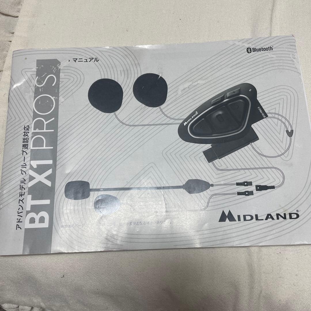 MIDLAND BT X1 PROS Bluetooth インカム