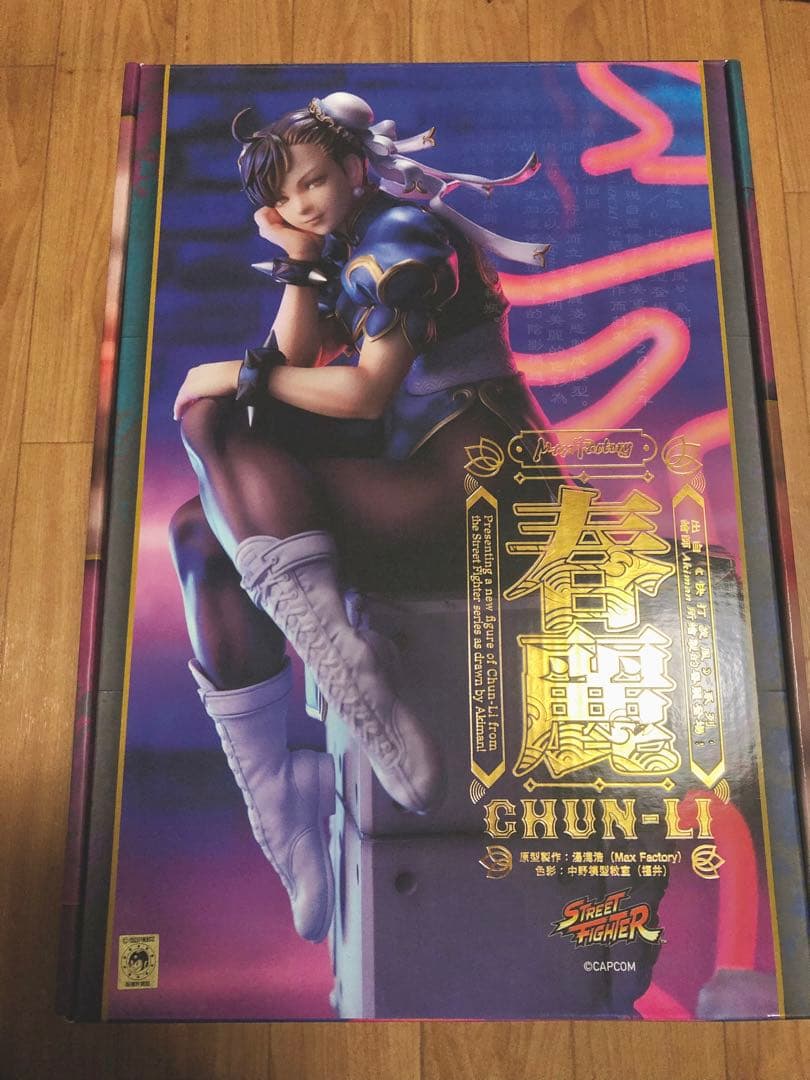 【6/8まで期間限定値下げ】マックスファクトリー 春麗 1/6 フィギュア