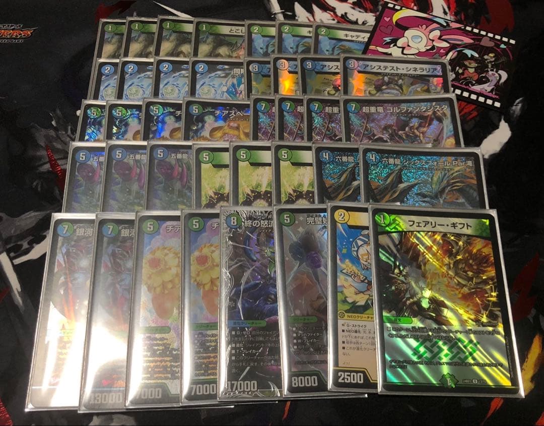 け*け様 青緑ジャイアント 2重スリーブ