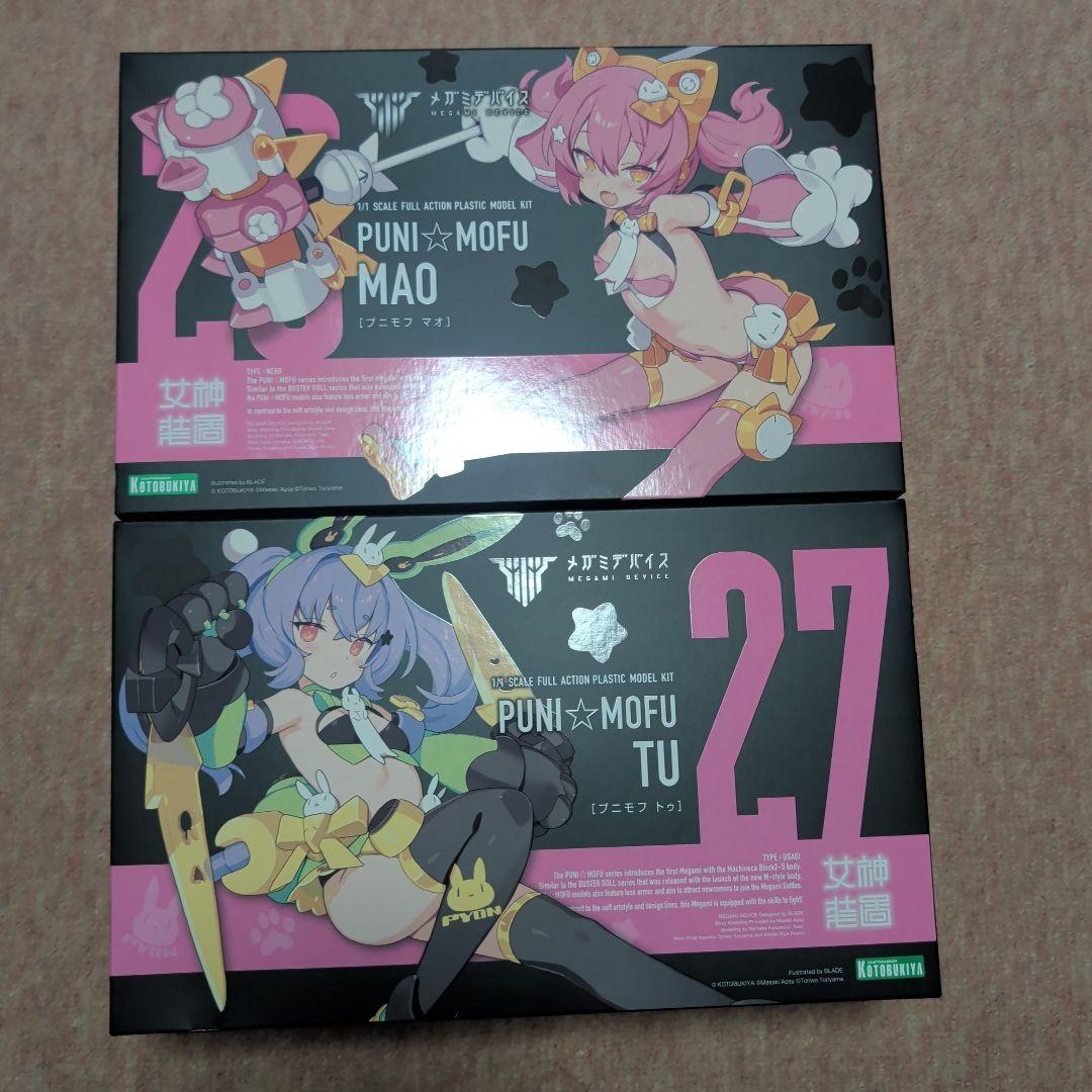 コトブキヤ　PUNI☆MOFU マオ トゥ 2体セット&2体分デカール付き
