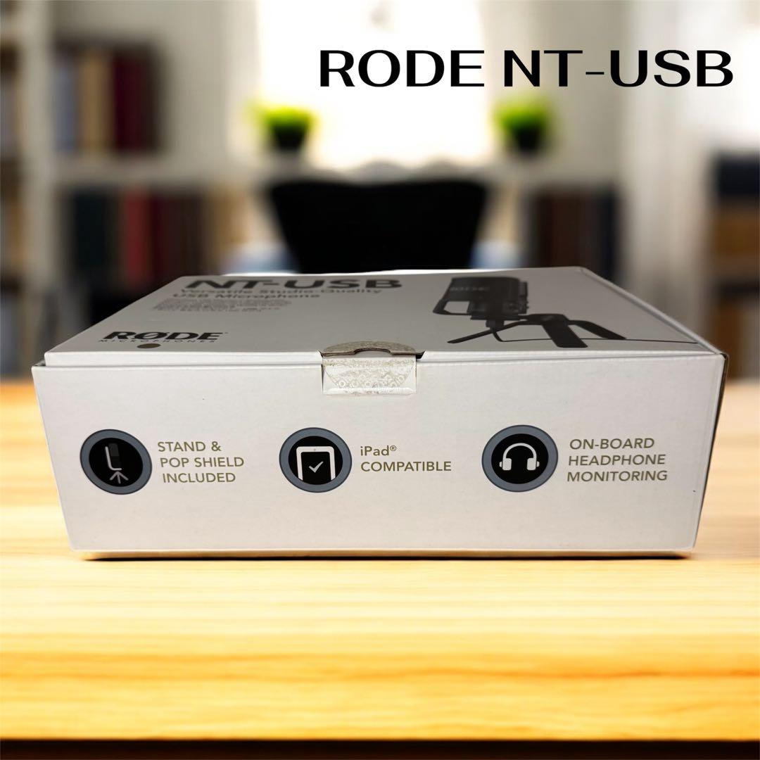 【美品】RODE ロード NT-USB スタジオマイク コンデンサーマイク