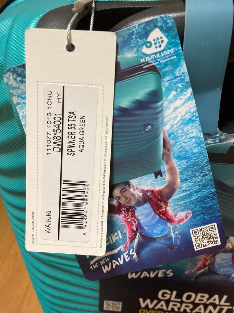 【新品・未使用】サムソナイト　カメレオン　キャリーケース S アクアグリーン