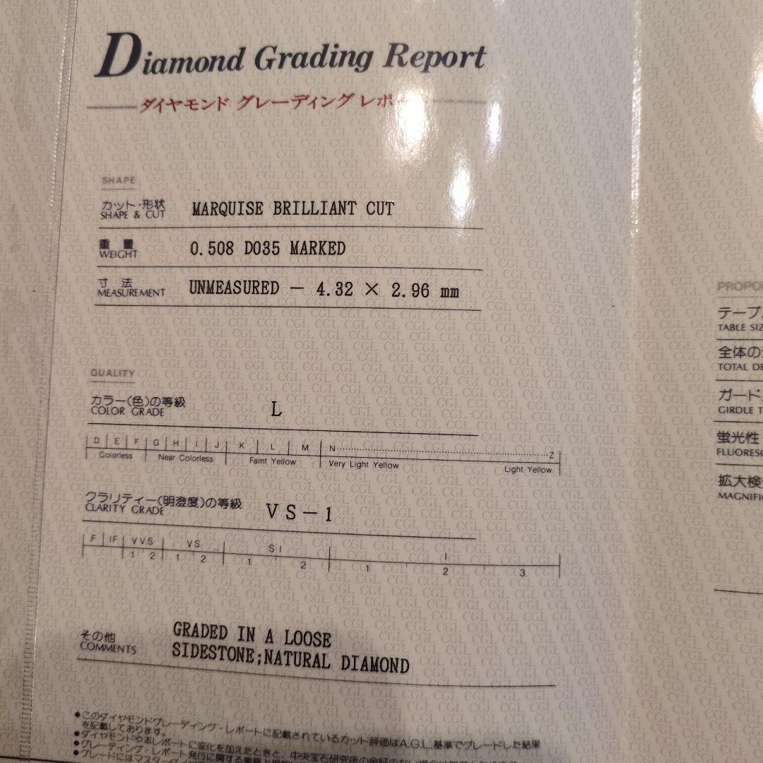 プラチナダイヤモンドリング