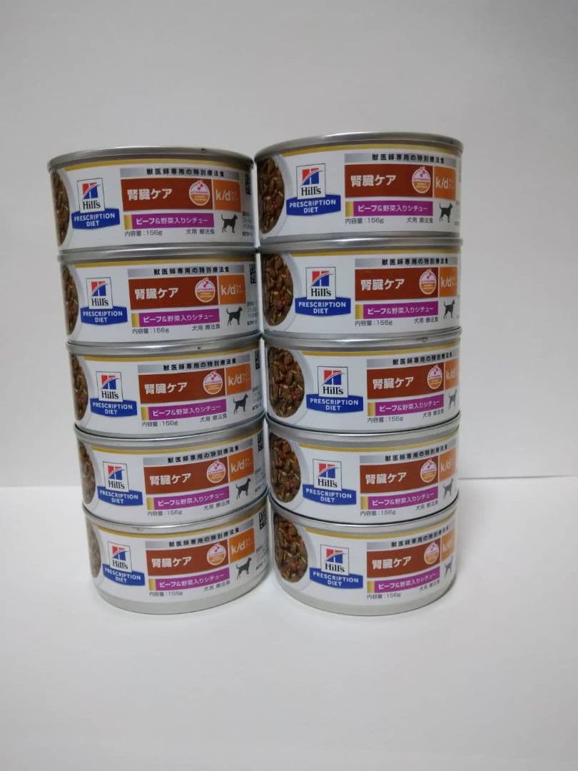 ロイヤルカナン  CANIN 　腎臓サポート 24缶セット他