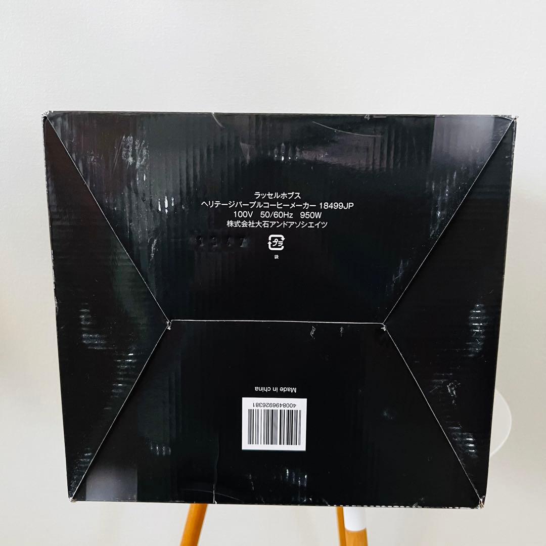 ＜未使用＞ラッセル・ホブス　コーヒーメーカー（ Russell Hobbs）