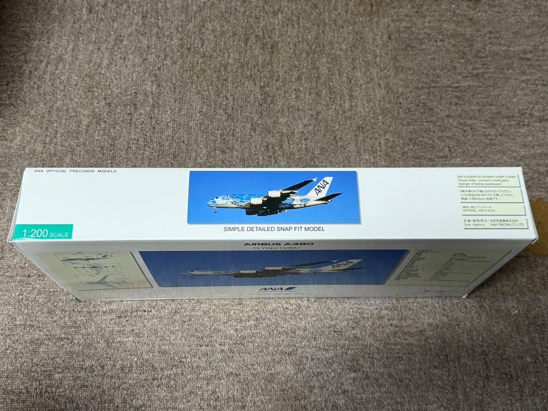 全日空商事 1/200 A380 JA381A FLYING HONU ブルー