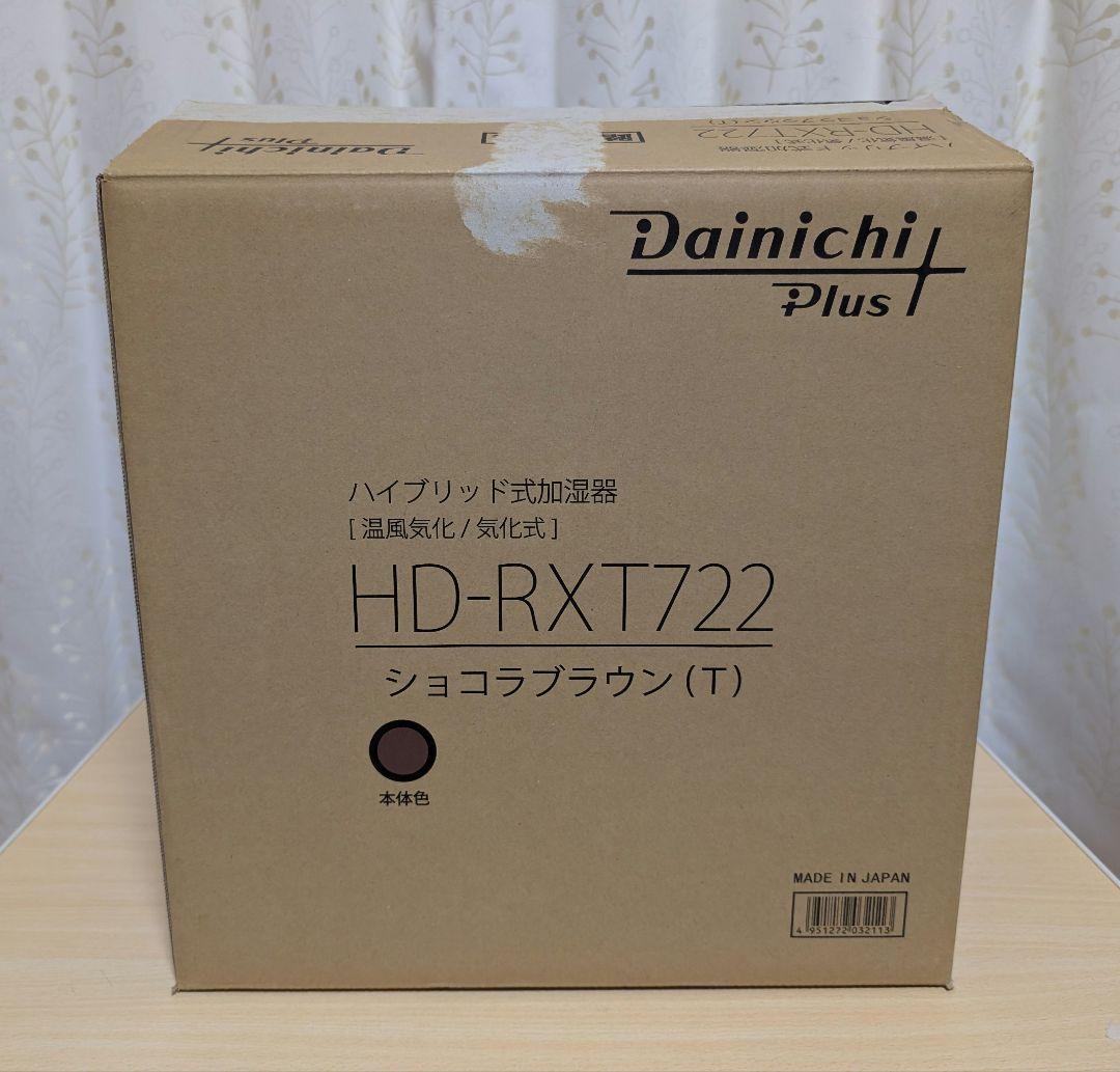 Dainichi Plus　ハイブリッド式加湿器　HD-RXT722