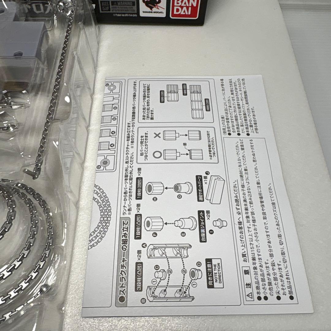 未組立　希少品　聖闘士星矢D.D PANORAMATION アンドロメダ瞬