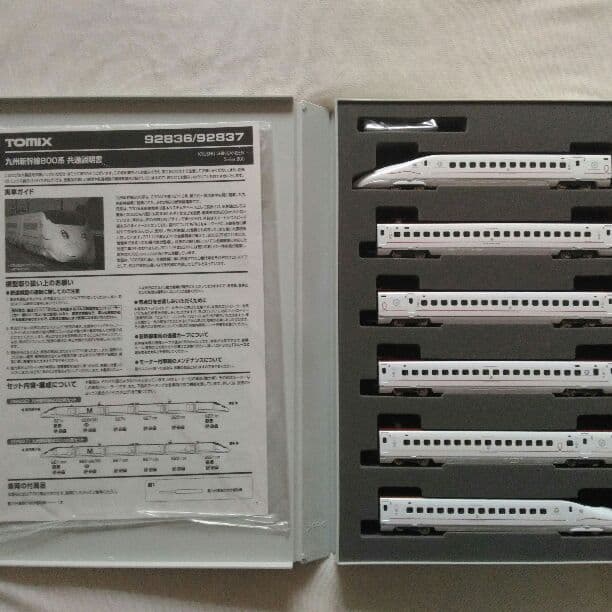 TOMIX Nゲージ 92837 800 1000系九州新幹線セット車両