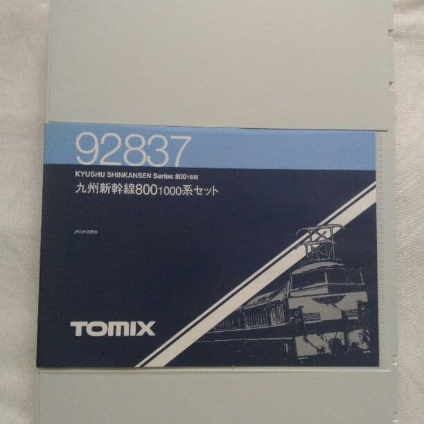 TOMIX Nゲージ 92837 800 1000系九州新幹線セット車両