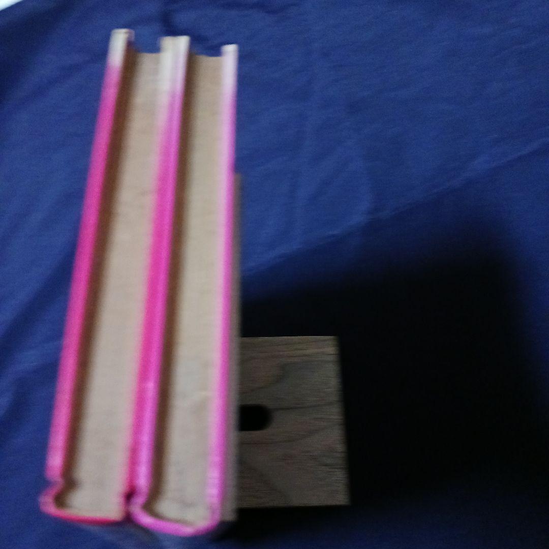 【初版】ミニレディー百科 小学館入門百科シリーズ　2冊　昭和レトロ