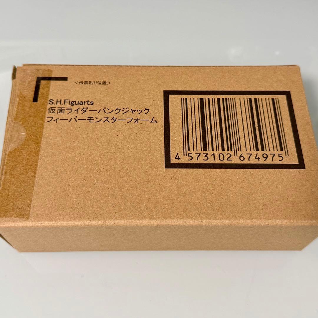 S.H.Figuarts仮面ライダーパンクジャック フィーバーモンスターフォーム