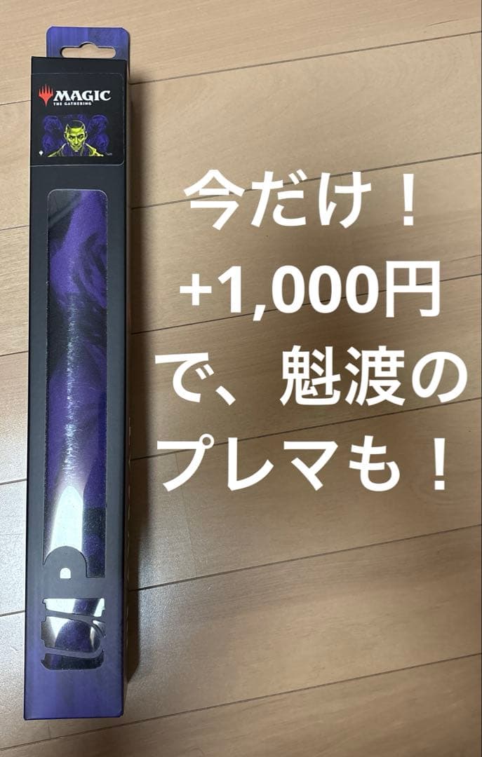 MTG FF プレイマット ラバーマット ティナ ユウナ ヤ・シュトラ・ルル