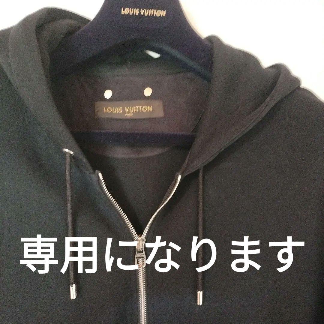 LOUIS VUITTON ジップアップパーカー シルバー金具 LVロゴ メンズ