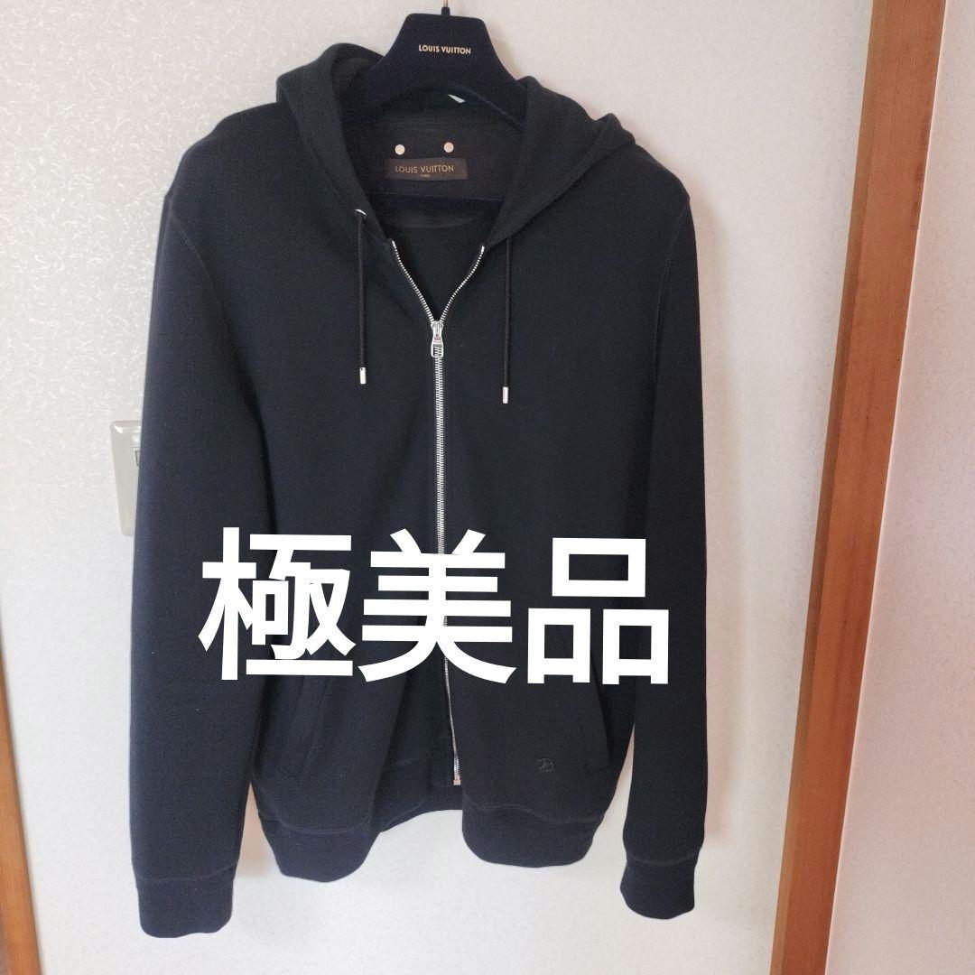 LOUIS VUITTON ジップアップパーカー シルバー金具 LVロゴ メンズ