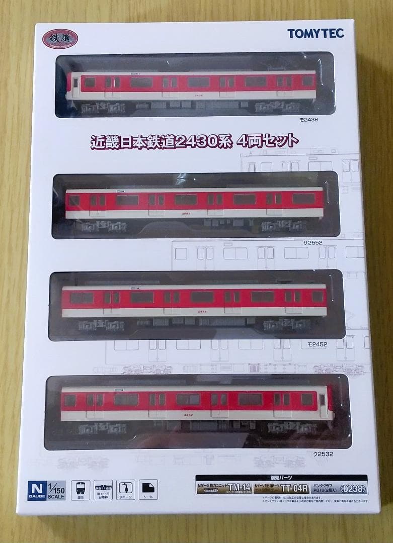 鉄道コレクション 近鉄 2430系 4両セット