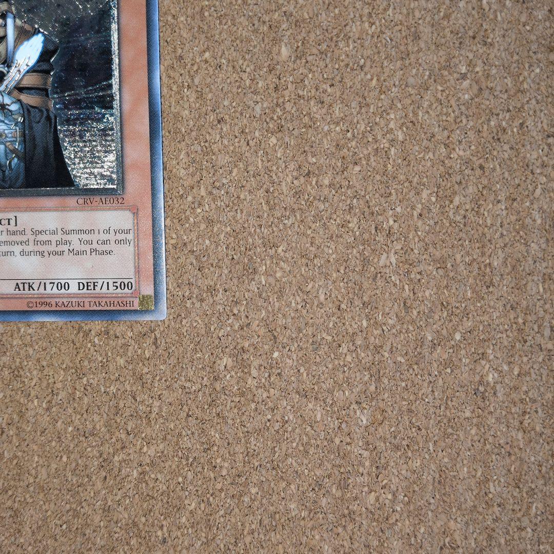 遊戯王旧アジアＤ・Ｄ・Ｍ 1stギリ5つ目レリーフ