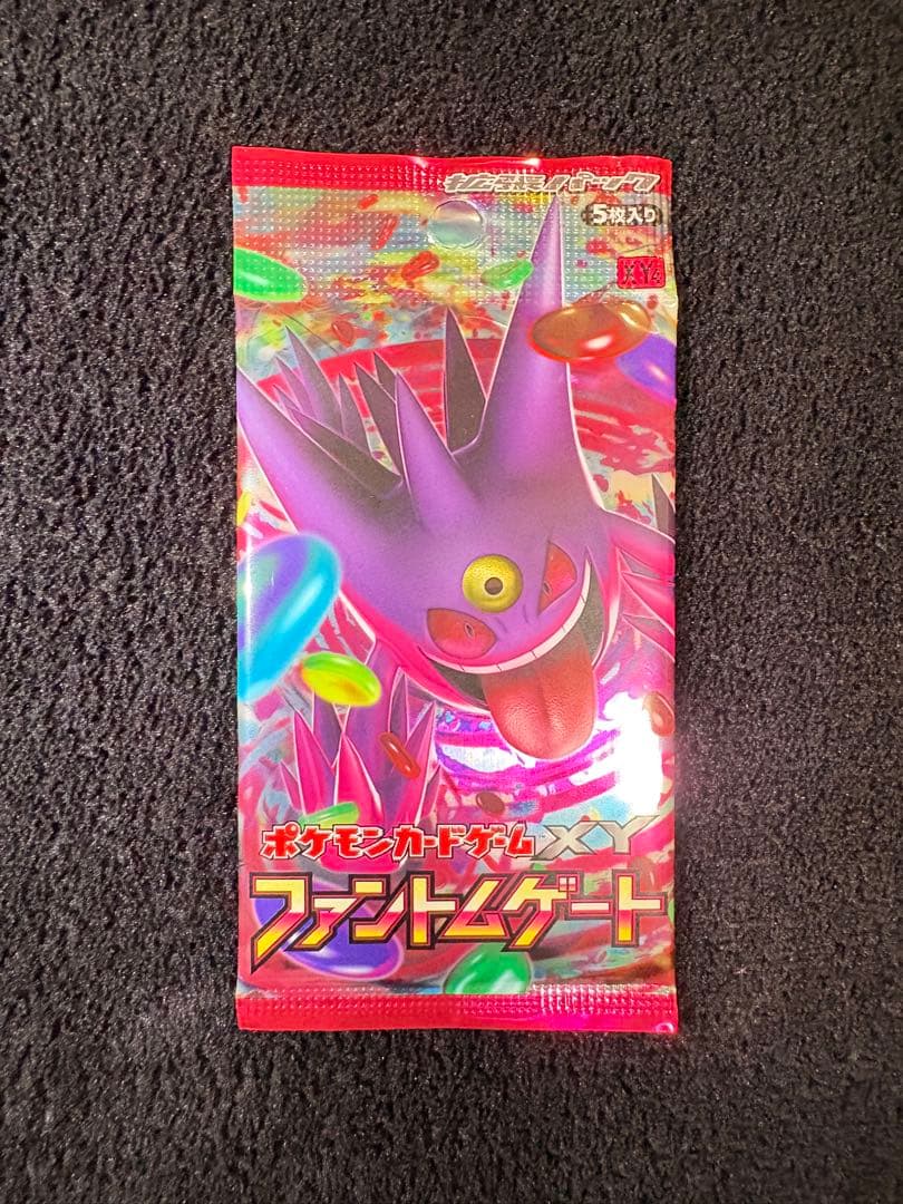 ゆゆりり　パックまとめ売り